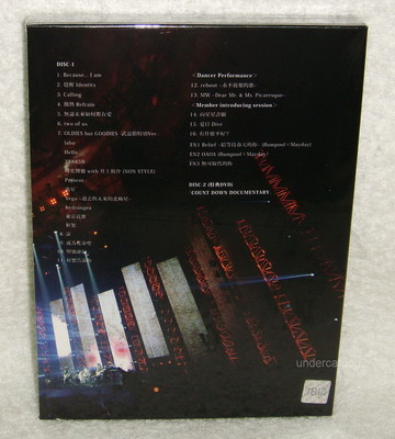 flumpool 5th Anniversary Special Live at Nippon Budokan Taiwan 2