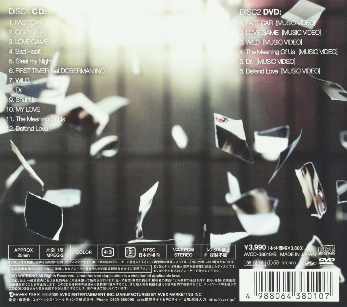 CD cd High Life J－POP G.B.C CDセット まとめ売り J-Pop Namie Amuro PAST＜FUTURE Japan Music CD | eBay