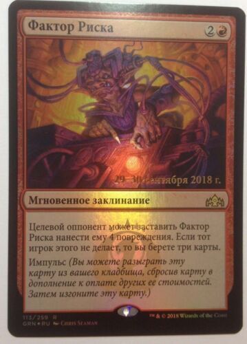 MARVEL DEADPOOL MTG MAGIC THE GATHERING SECRET LAIR X NON MARVEL DEADPOOL MTG MAGIC THE GATHERING SECRET LAIR X NON