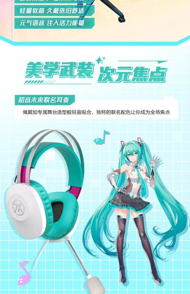 ASUS co-branded TX Gaming/Hatsune Miku Vocaloid Wireless Mouse 12000 DPI 65g - Image 4 of 4