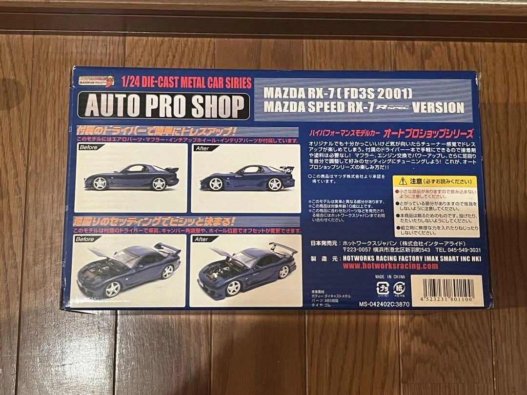 Auto Pro Shop Mazuda Spead Rx7 Fd3S