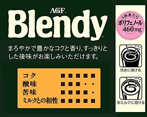 AGF Blendy Stick Black Coffee 100 Pieces Water Soluble Instant