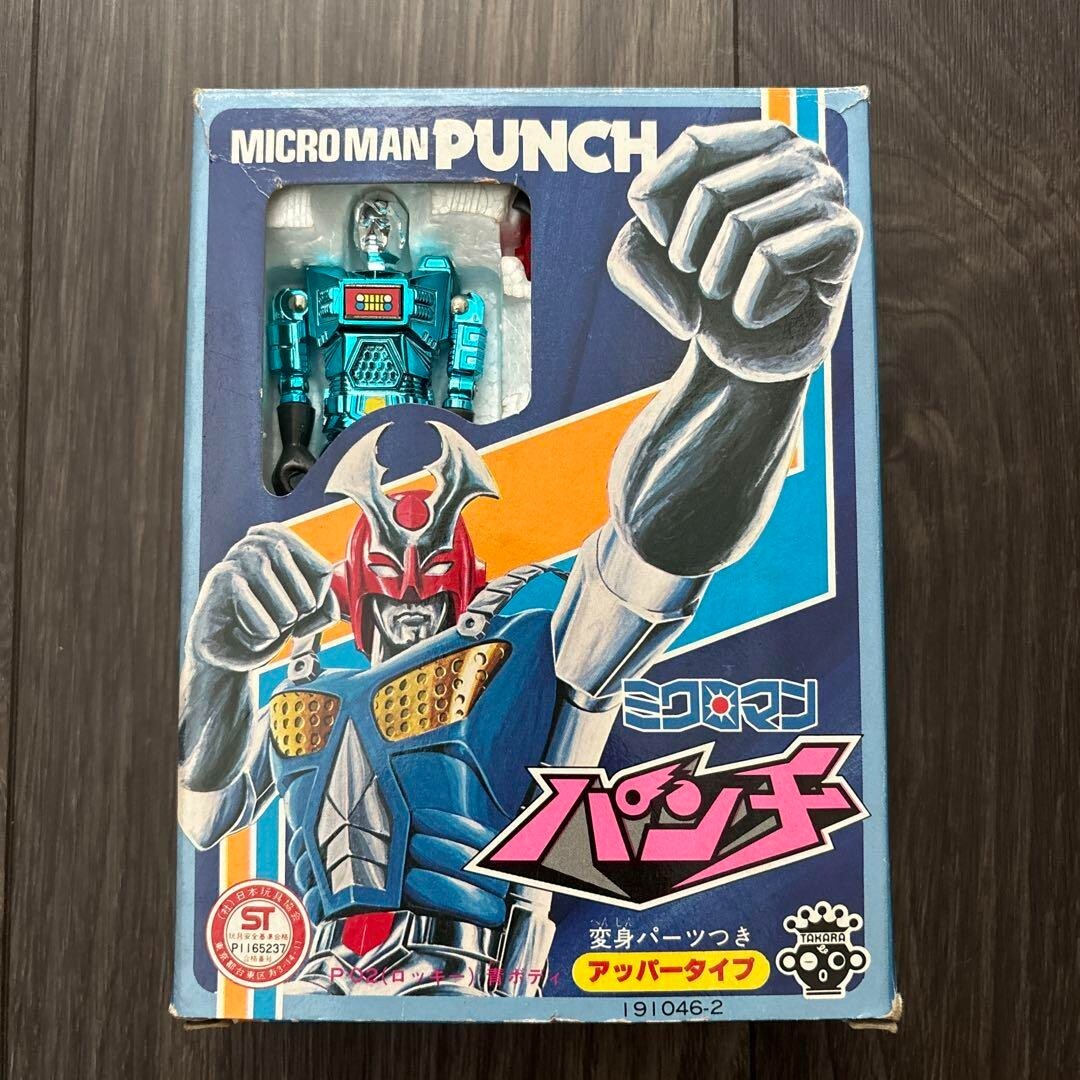 Vintage Micronauts Microman Punch Action Figure Upper Type