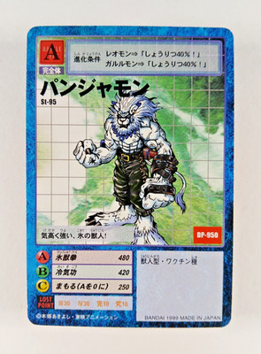 Panjyamon - St-95 - Digimon TCG card (1999 Bandai Japan) JP Japanese Carddass