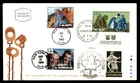 Mayfairstamps Israel FDC 1971 People Performing Stage Lights First Day Cover aaz