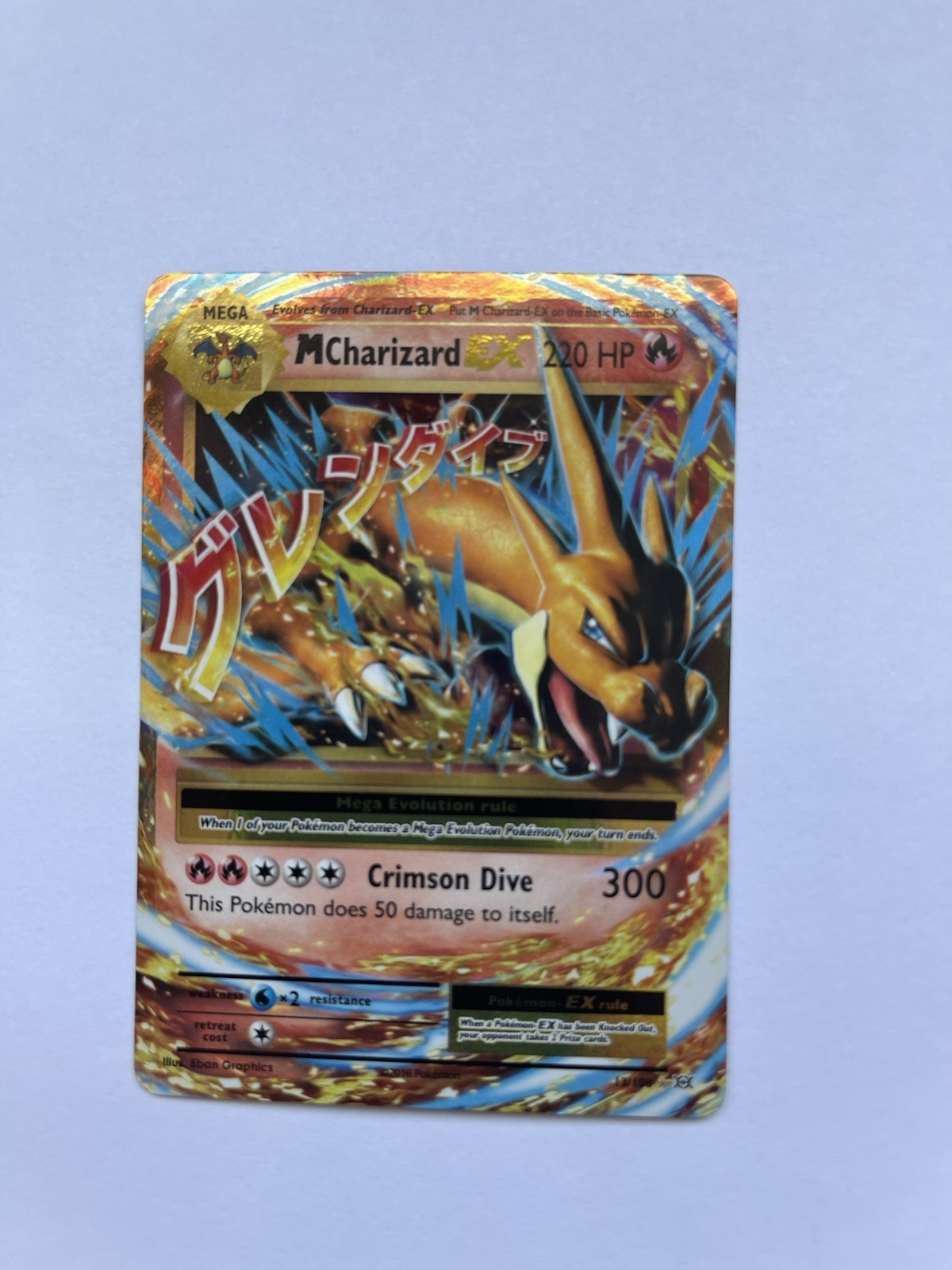 Pokemon TCG M Charizard EX 13/108 Evolutions Mega EX Full Art Holo UR Eng 220HP
