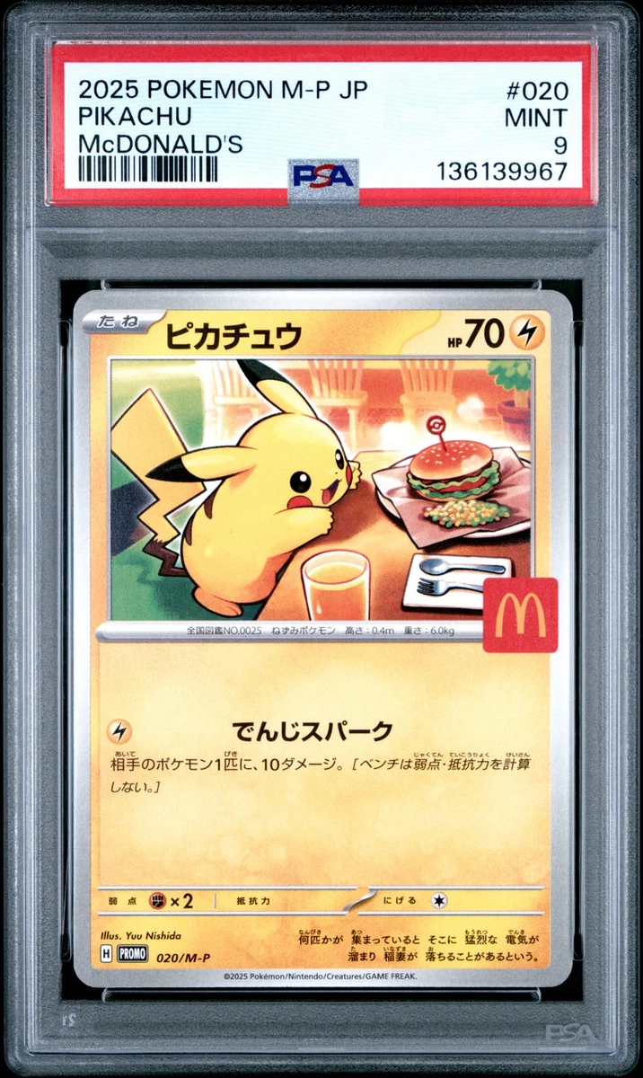 Pikachu Pokémon TCG Professional Sports Authenticator (PSA) Grade