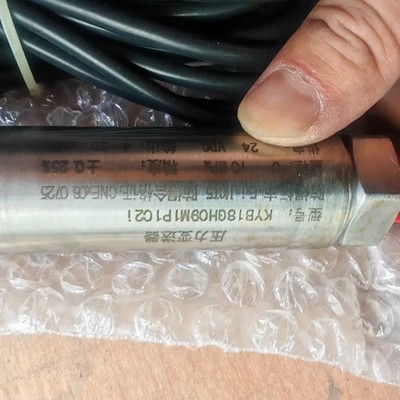 Unbranded Pressure Transmitter New 1PCS