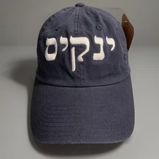 American Needle Vintage 90s Yankees Hebrew Script Snapback Hat Made In USA