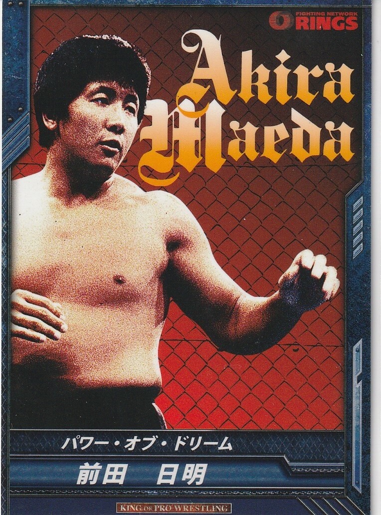 前田日明『 RINGS キャップ』
