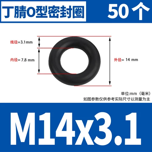 Waterproof Rubber Sealing Ring Gasket Nitrile Oil Seal High Temperature Resist A - Picture 144 of 184