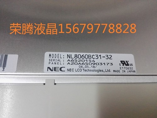 for NEC12.1 inch NL8060BC31-32 industrial liquid crystal display panel - Picture 2 of 4