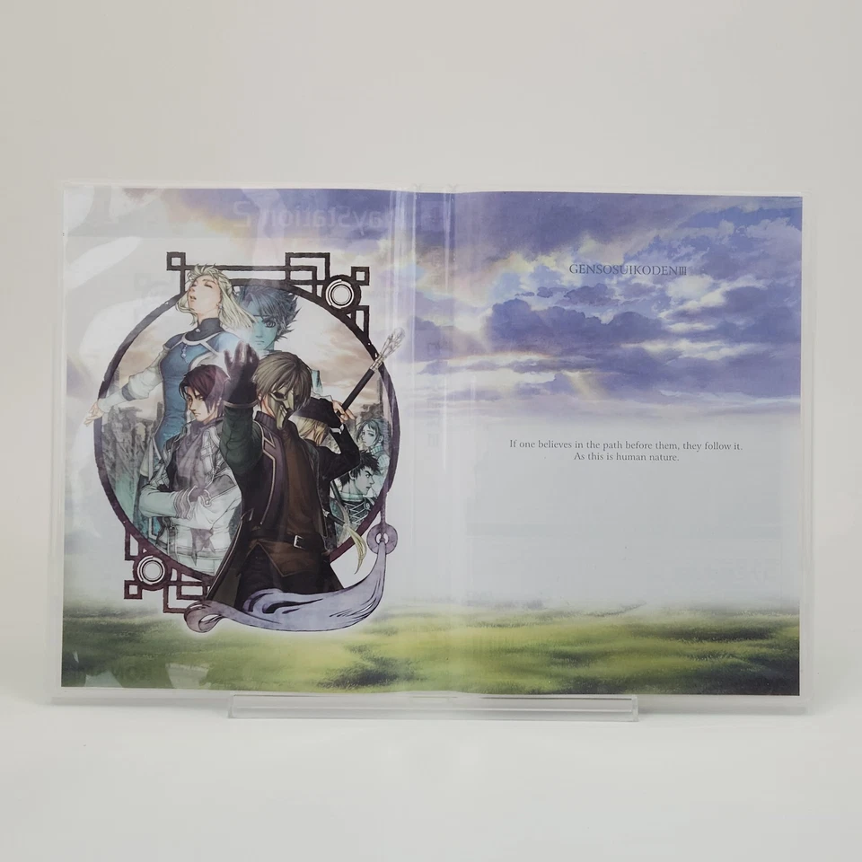 Suikoden III 3 PS 2 Games PlayStation 2 Complete CIB + Reg Card - Image 3 of 4