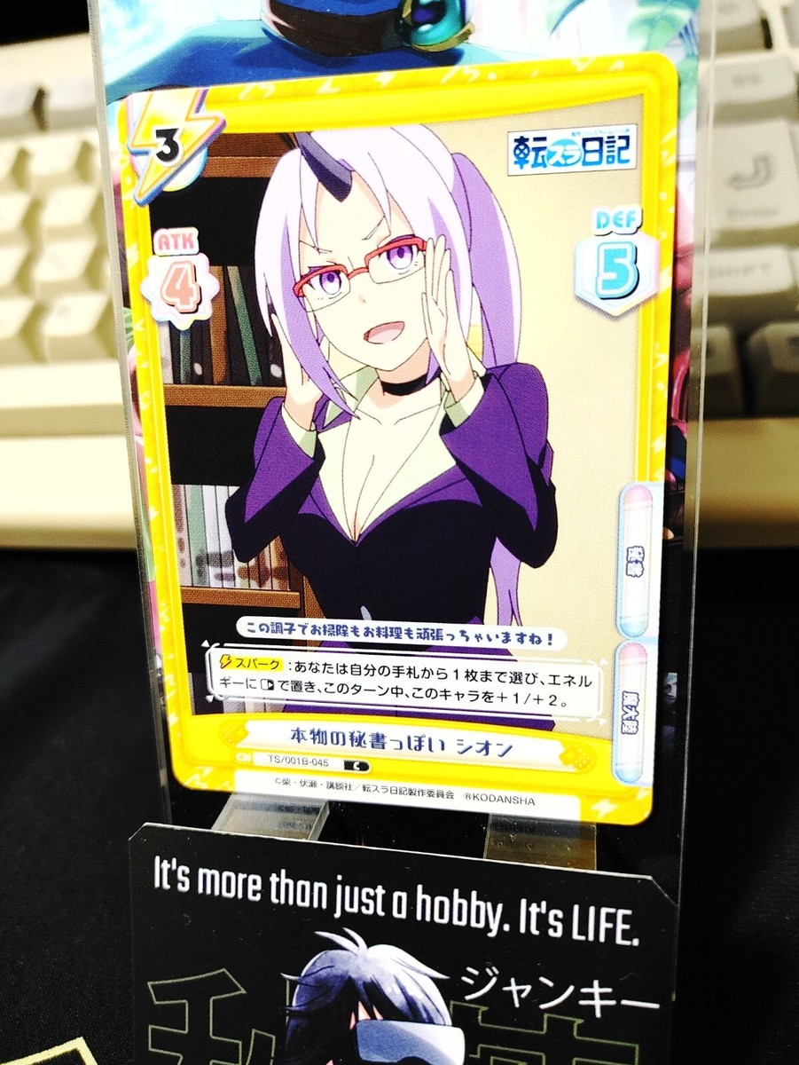That Time I Got Reincarnated As A Slime Card Shion TS/001B-045