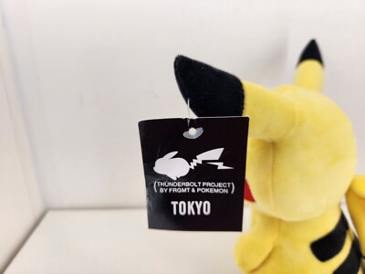 ポケモン - THUNDERBOLT PROJECT TBP PLUSH PIKACHU M s-l400.jpg