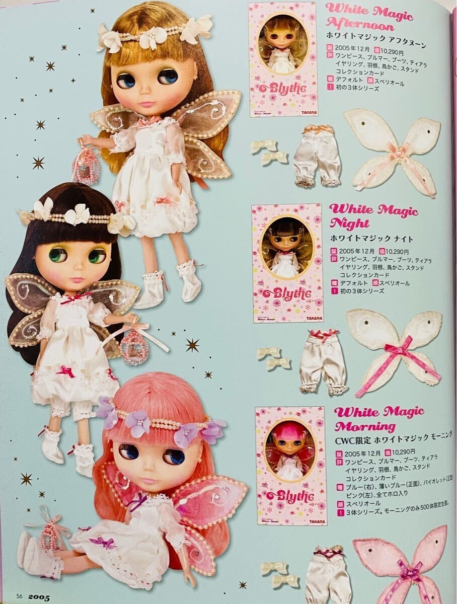 Takara Tomy - 【Blythe ブライス】ホワイトマジックアフタヌーン $_57.JPG?set_id=880000500F