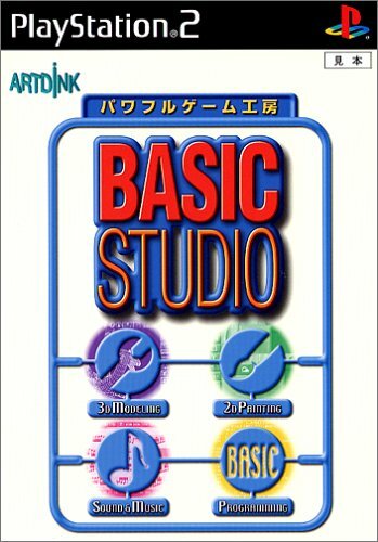 USED PS2 PlayStation 2 BASIC STUDIO powerful game studio 00662