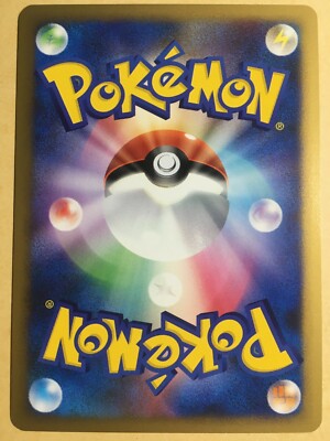 (Caraful)1980年代の絶版品！日本製のみなハッチのソフビ製極美 Caraful)1980年代の絶版品！日本製のみなハッチのソフビ製極美