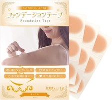 Japanese Foundation Tape Tattoo Cover 6 sheet 18 pcs Ocher