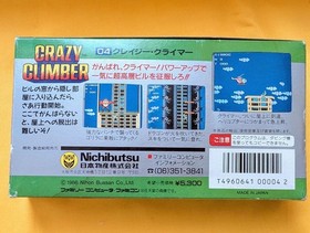 Crazy Climber Stick Famicom Nichibutsu #6646f2