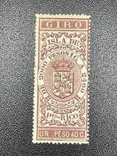 Porto Rico - Bozza Barata delle Entrate Spagnole #38 KSPhilatelics PRp23