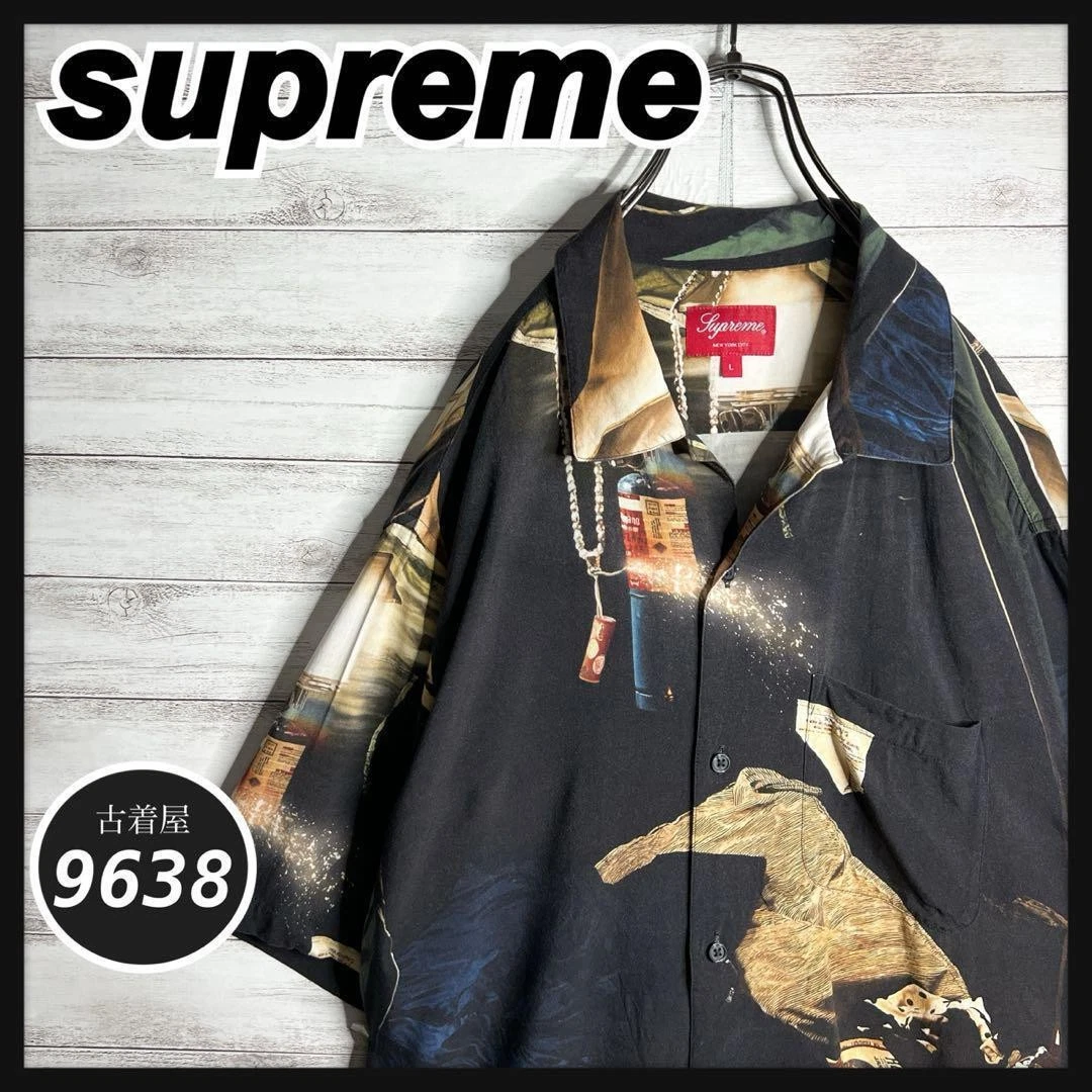 Chemise Supreme manches courtes manches amples superposée rare