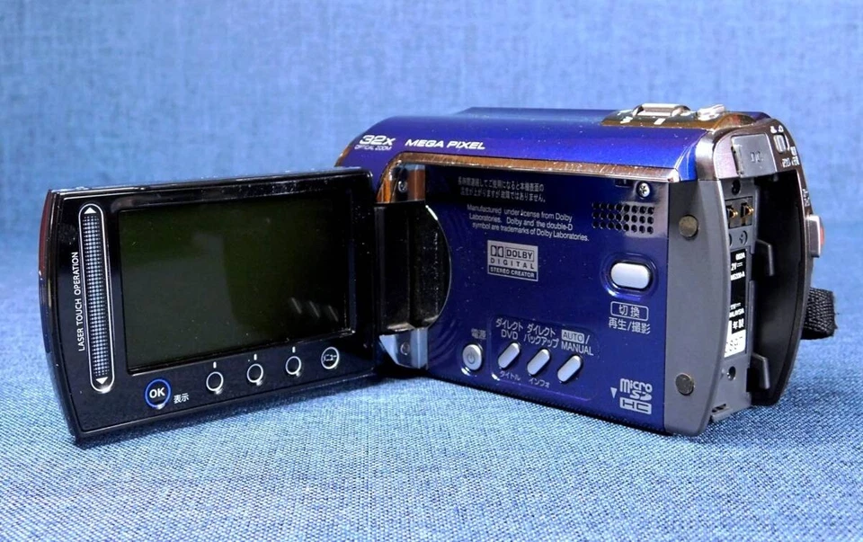 JVC Everio GZ-MG330 Hybrid Camcorder Digital Video Camera 32x optical zoom Blue - Image 2 of 4