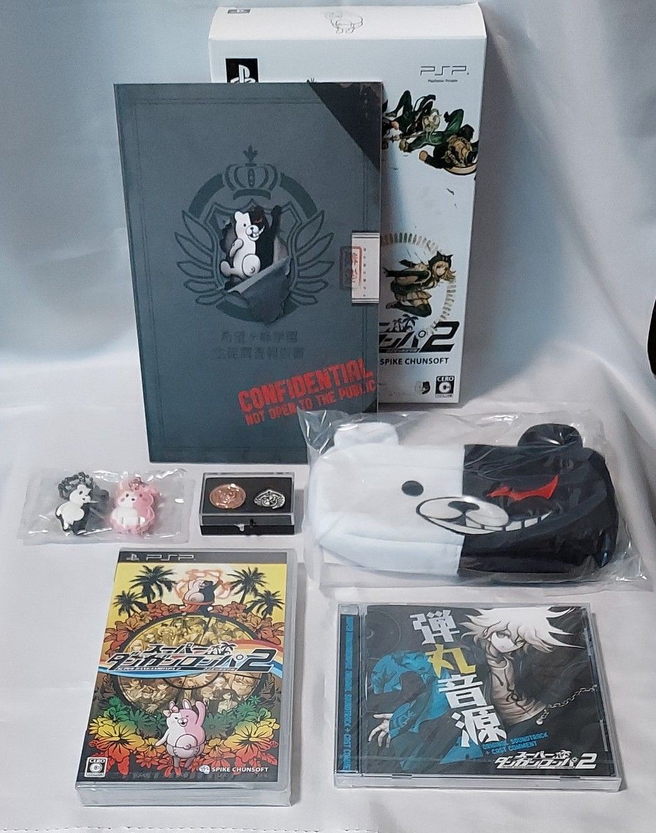 Danganronpa 2 Goodbye Despair PSP Super High School Limited Box
