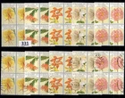 @ 4X SURINAME 1981 - MNH+USED - FLOWERS - FLORA