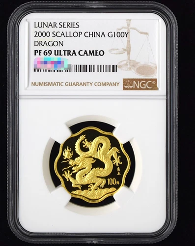 NGC PF 69 ULTRA CAMEO LUNAR SERIES 2000 SCALLOP CHINA G100Y DRAGON COIN