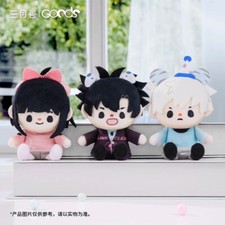 Link Click Shiguang Daili Ren Cheng Xiaoshi Lu Guang 15cm Plush Doll Anime Toy
