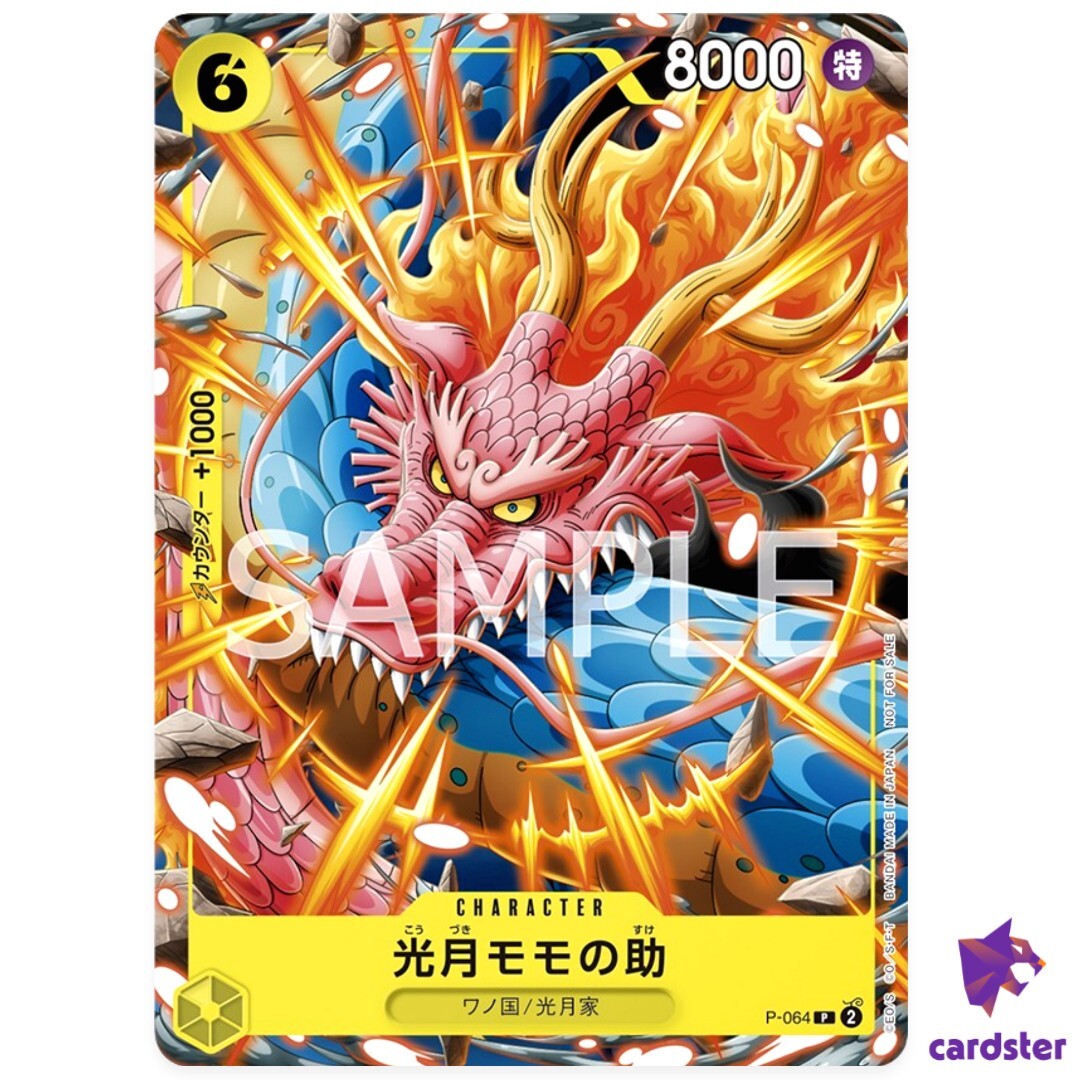 Momonosuke Promo P-064 PROMO Saikyo Jump One Piece Card