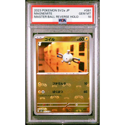 PSA 10 Magnemite 081/165 Master Ball Reverse Holo 151 Pokemon Card