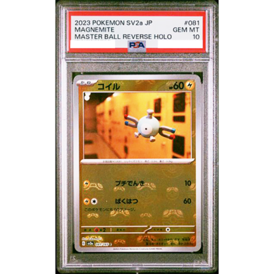 PSA 10 Magnemite 081/165 Master Ball Reverse Holo 151 Pokemon Card