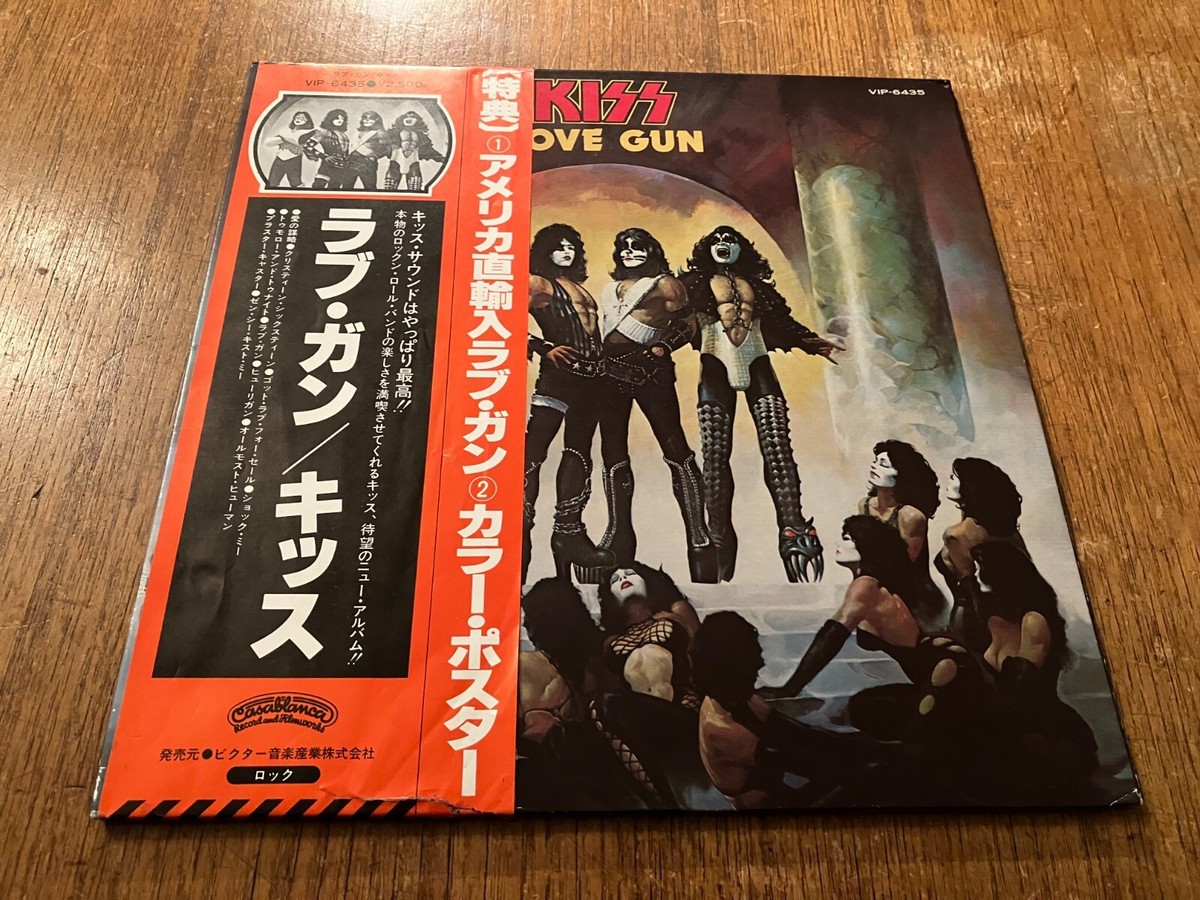 KISS レコード　LP アルバム Kiss THE ORIGINALS LP盤レコード アルバム 3枚セット