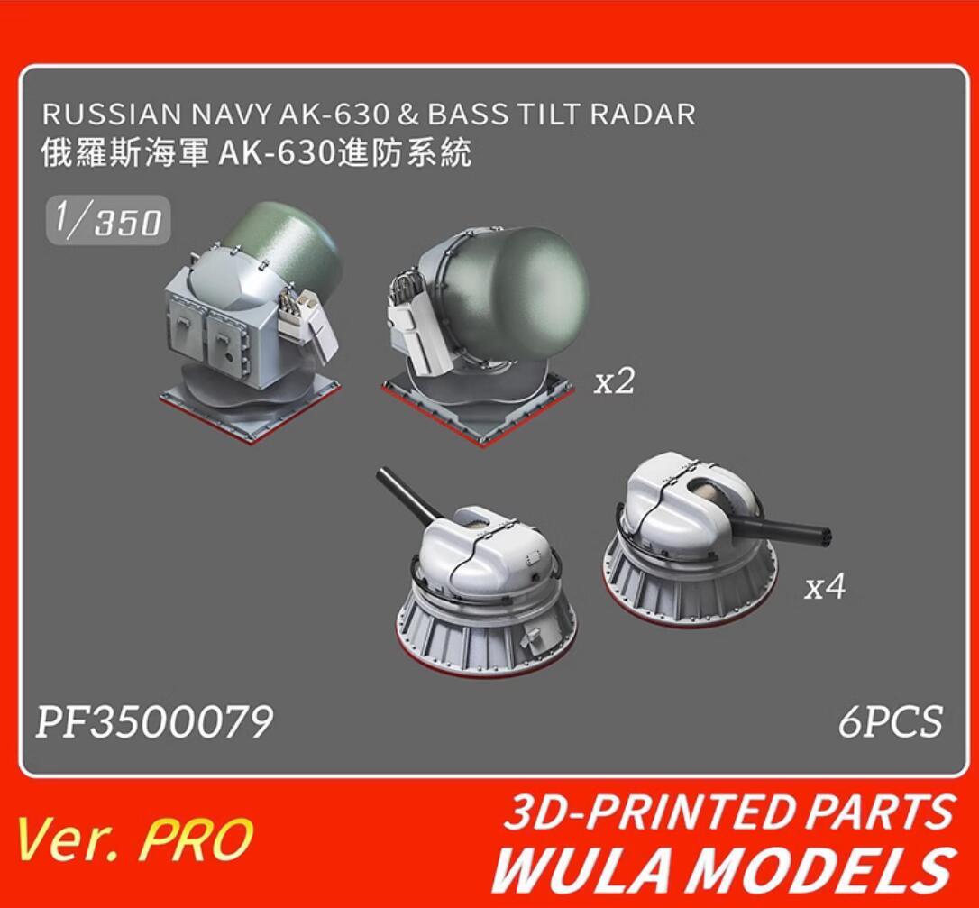 WULA MODELS PF3500079 1/350 RUSSIAN NAVY AK-630&BASS TILT RADAR 3D-PRINTED PARTS