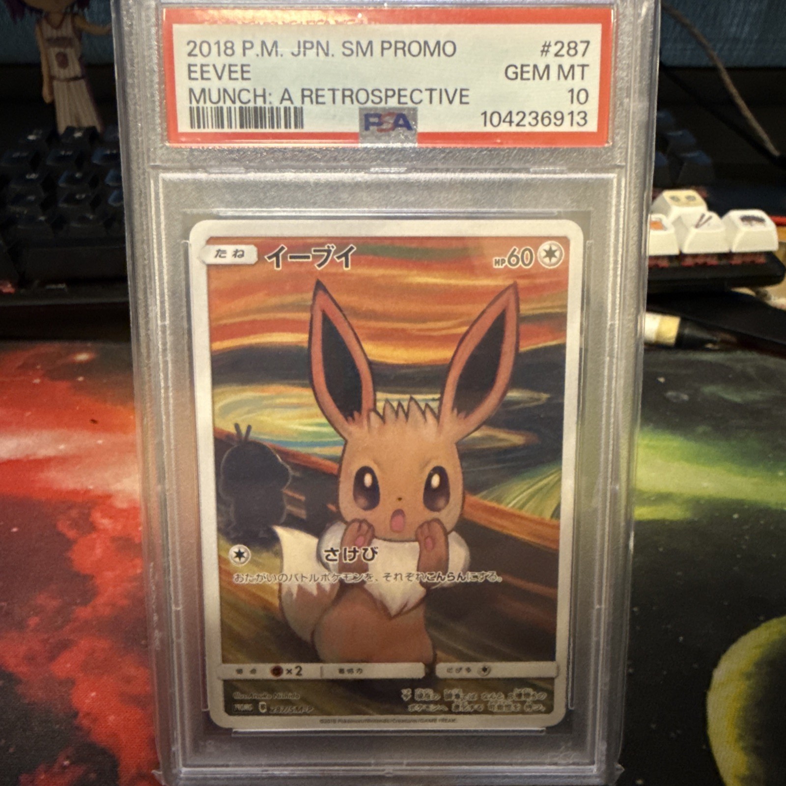 Eevee 2018 Japanese SM-P Promo #287/SM-P Munch: A Retrospective