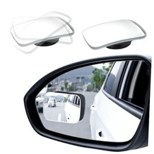2 PCS Blind Spot Mirrors, Rounded Trapezoid HD Glass Frameless Rear Rectangular