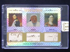 2025 Eternal Revelation Napoleon Bonaparte Genghis Khan History Relic /50