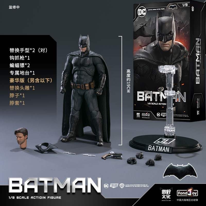 Batman Superman Wonder Woman Dc Model Toy