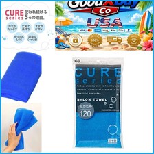 Japanese Exfoliating Bath Towel Blue 120cm Nylon Body Scrubber Long Back Reach