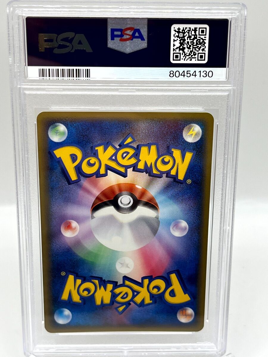 Ampharos ex 025/054 Rulers Heavens Holo Ultra Rare Japanese Ampharos ex 025/054 Rulers Heavens Holo Ultra Rare Japanese