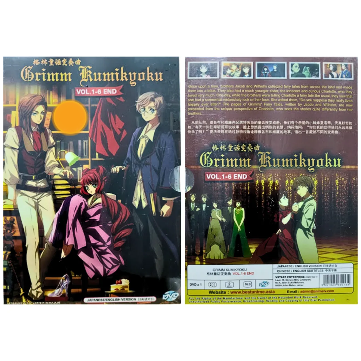 GRIMM DVD シーズン1〜6(ファイナル)セット Amazon.com: GRIMM Complete All Seasons 1-6 DVD Set Series