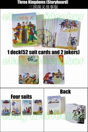 Deck mit vier großen chinesischen klassischen Romanen (Storyboard) Spielkarte/Poker 四大名著 - Bild 10 von 22