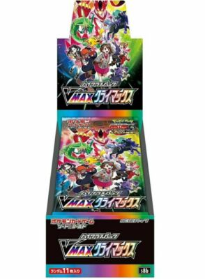 Pokemon Sword & Shield High Class Pack VMAX CLIMAX Card Game - Box
