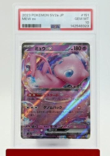 2023 Pokemon SV2a Mew ex 151/165 Holo (Japanese) PSA 10