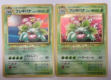 Pokemon Card Venusaur GB Promo CD Promo Promo 2 Set Holo LP/MP Japanese