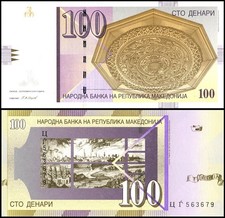 Macedonia 100 Denari, 2008, P-16i, UNC