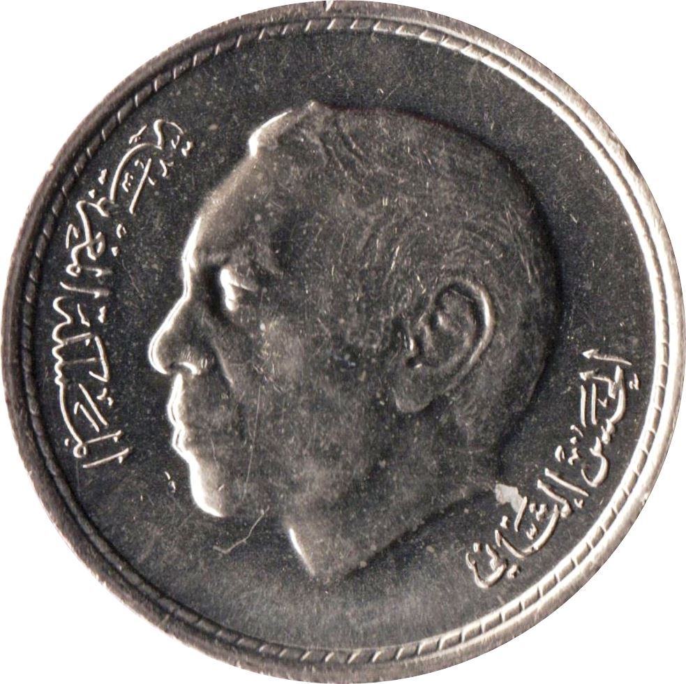 Morocco | 50 Santimat / Centimes Coin | Hassan II 2nd portrait