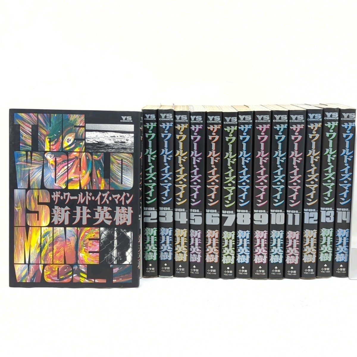 The World Is Mine vol. 1-14 set Hideki Arai Manga complete set